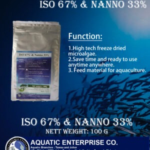 Rotifer Product