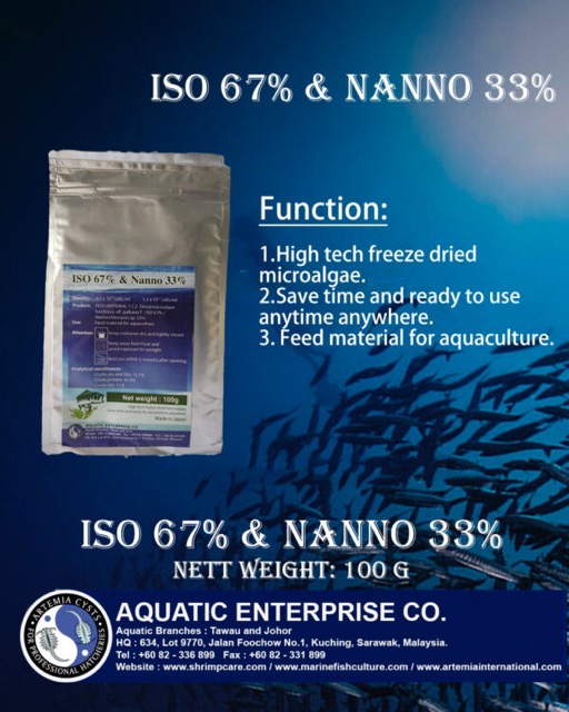 Rotifer Product